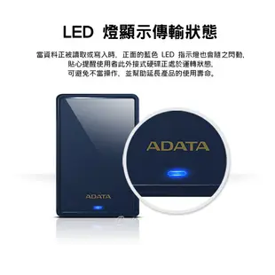 【ADATA威剛】4T 2T 1T 2.5吋外接式硬碟 HV620S 隨身硬碟 外接硬碟 4TB 2TB 1TB