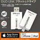 【子震科技】PNY 必恩威 16GB AppleOTG iOS MFI 雙推介面蘋果專用行動裝備隨身碟 USB