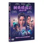 網美嬉遊記 INGRID GOES WEST (DVD)