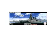 Fujimi 1/700 Japanese Navy Battleship NagatoKit