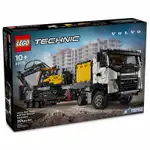 樂高LEGO 科技系列 - LT42175 VOLVO FMX TRUCK & EC230 ELECTRIC EXCAVAT