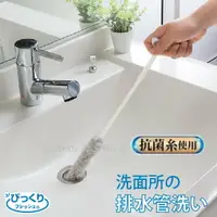 在飛比找樂天市場購物網優惠-asdfkitty*日本製 SANKO 排水管清潔刷/免洗劑