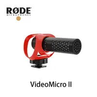 在飛比找PChome24h購物優惠-RODE VideoMicro II 指向性麥克風二代 公司