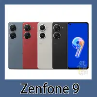 在飛比找蝦皮購物優惠-ASUS Zenfone 9 128G/256G 原廠保固 