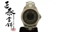 在飛比找Yahoo!奇摩拍賣優惠-[正泰精品當舖]二手名錶買賣 CHANEL J12 38mm