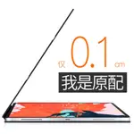 2021IPAD PRO11保護套2020PRO智能AIR5磁吸MINI6雙面夾AIR4新款20