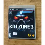 便宜賣！PS3日版遊戲-  殺戮地帶3  KILLZONE 3（瘋電玩）