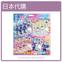 在飛比找蝦皮購物優惠-【日本直購 10枚 豪華款】AIKATSU FRIENDS 