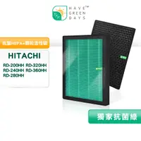 在飛比找蝦皮商城優惠-適用 日立 HITACHI 除濕機 RD-200HH 160