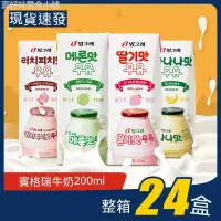 在飛比找蝦皮購物優惠-韓國熱銷 Binggrae 賓格瑞 香蕉牛奶 草莓牛奶 20