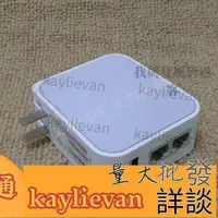 在飛比找露天拍賣優惠-特價??精選優惠!TP-LINK TL-WR710N700N