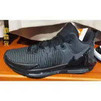 在飛比找蝦皮購物優惠-2023 一月 NIKE ZOOM LEBRON WITNE