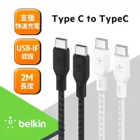 在飛比找Yahoo奇摩購物中心優惠-Belkin Braided USB-C 2.0 100W 