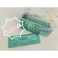 在飛比找蝦皮購物優惠-現貨 公司貨 CHIC CHOC 淨顏酵素粉1 g (1 4