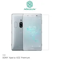 在飛比找Yahoo!奇摩拍賣優惠---庫米--NILLKIN SONY XZ2 Premium