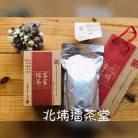 在飛比找樂天市場購物網優惠-北埔擂茶堂 夾鏈袋擂茶自由配(6入)+擂茶棒