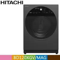 在飛比找PChome24h購物優惠-HITACHI 日立12公斤溫水IOT智能自動投洗滾筒式洗脫