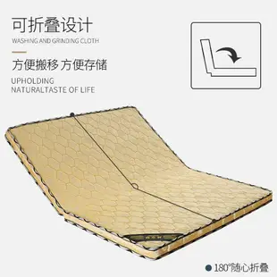 【優選百貨】天然環保椰棕床墊棕墊1.8m雙人床墊1.5m棕櫚硬床墊定做折疊床墊