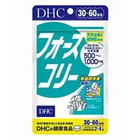 在飛比找蝦皮購物優惠-<🇯🇵現貨>DHC 修身素 毛喉素 修身 SLIM 魔力因子