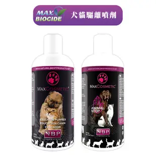 【西班牙NBP】寵物驅離噴劑200ml 寵物訓便劑(200ml)│犬貓用 驅離噴劑 忌避劑 嫌避劑