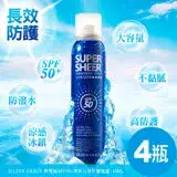 【EILEEN GRACE 妍霓絲】SPF50+清爽沁涼防曬噴霧 180ml/瓶 ★4瓶入★