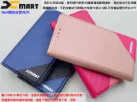 在飛比找Yahoo!奇摩拍賣優惠-柒XMART 三星 NOTE5 N9208 磨砂時尚支架側掀