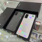 %【台機店】三星 S20+ 5G 12+128G 6.7吋 SAMSUNG 二手 板橋 台中