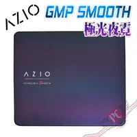 在飛比找蝦皮商城優惠-AZIO SMOOTH L 極光夜霓玻璃珠膜滑鼠墊 430*