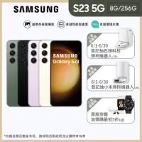 在飛比找momo購物網優惠-【SAMSUNG 三星】Galaxy S23 5G 6.1吋