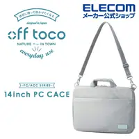 在飛比找PChome24h購物優惠-ELECOM off toco兩用電腦包14吋-煙燻藍
