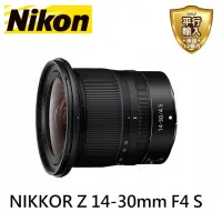 在飛比找momo購物網優惠-【Nikon 尼康】NIKKOR Z 14-30mm F4S