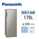 國際牌Panasonic 170公升 直立式冷凍櫃(NR-FZ170A-S)