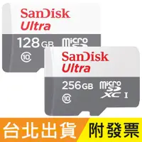 在飛比找蝦皮購物優惠-256GB 128GB 公司貨 SanDisk Ultra 