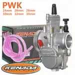 KENADA京濱原廠化油器 PWK 24/26/28/30/32/34MM 原廠摩托車改裝化油器