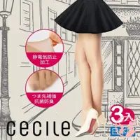 在飛比找蝦皮購物優惠-日本製 CECILE440針 透膚美肌絲襪 (3入裝)