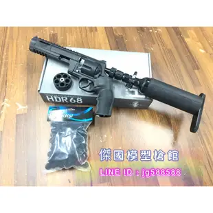 (傑國模型槍館) UMAREX HDR68 T4E 組合版 HPA PCP動力 (可攜動能35J) 防身鎮暴槍 野生動驅