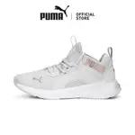 PUMA SOFTRIDE ENZO NXT 女式跑鞋(灰色)