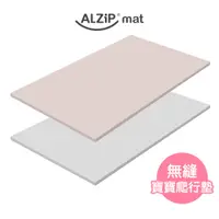 在飛比找蝦皮商城優惠-【韓國Alzipmat】無縫式遊戲地墊 Alzipmat地墊