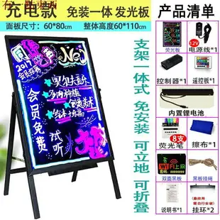 led電子熒光板廣告板發光黑板廣告牌立式地攤夜市熒光屏展示店鋪