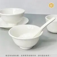 在飛比找蝦皮購物優惠-【吉翔餐具】大同瓷器 強化白瓷 反口飯碗 P99 湯碗 麵碗