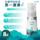 非藥用防蚊液【DOHO嘟后】MIT森林草本防蚊液 80ml/瓶 8瓶入