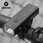 ROCKBROS洛克兄弟腳踏車燈前燈夜騎強光手電筒USB充電山地公路車騎行配件