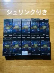Yugioh Card History Archive Collection 10Box With Shrink