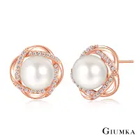 在飛比找博客來優惠-GIUMKA珍珠耳環花朵造型 耳針耳夾耳飾 精鍍玫瑰金 MF