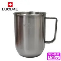 在飛比找momo購物網優惠-【瑞士 LUCUKU】鈦鑽馬克杯500ml(TI-030)