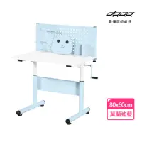 在飛比找momo購物網優惠-【Doaa】80cm+中屏風 靚彩兒童書桌 藍色(學生 書桌