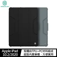 在飛比找有閑購物優惠-【愛瘋潮】 NILLKIN Apple iPad 10.2/