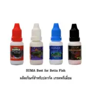 SUMA Premium Vitamin Formula Fighting Fish Competition Fish High Quality