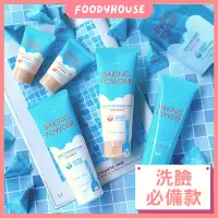 在飛比找蝦皮購物優惠-【💙新品現貨💙】Etude House 蘇打粉系列 蘇打粉深