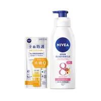 在飛比找屈臣氏網路商店優惠-NIVEA 妮維雅 妮維雅全護清爽防曬隔離乳-水嫩Q彈50m